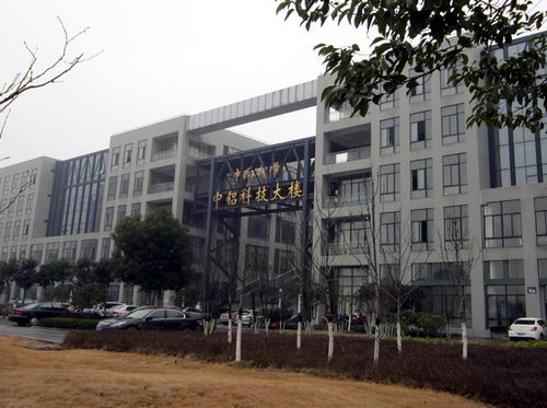 公司與中南大學(xué)“高性能復(fù)雜制造國家重點實驗室”合作