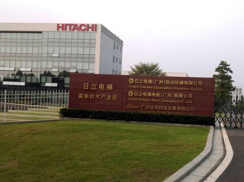 ?三思泰捷試驗機再進日立電梯