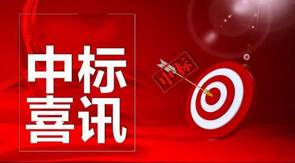 中標(biāo)喜報(bào)：我司中標(biāo)長(zhǎng)城汽車7臺(tái)電子萬能試驗(yàn)機(jī)項(xiàng)目