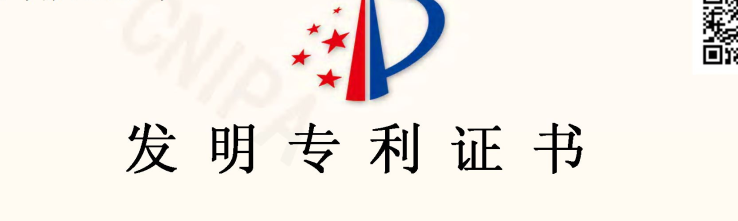 喜報：三思泰捷新增發(fā)明專利等多項知識產(chǎn)權(quán)